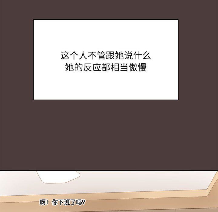 共享男友 - 第1話181.jpg