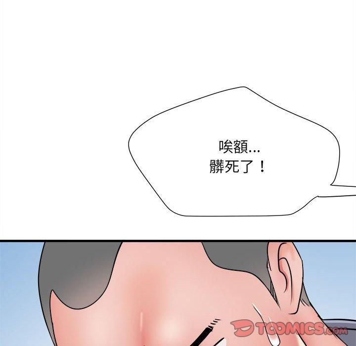 不良二等兵 - 第56話33.jpg