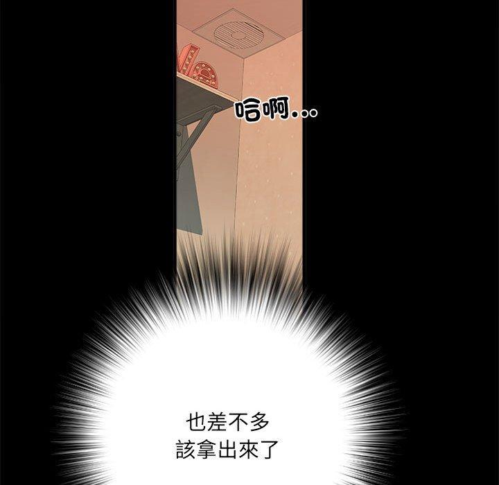 不良二等兵 - 第56話135.jpg