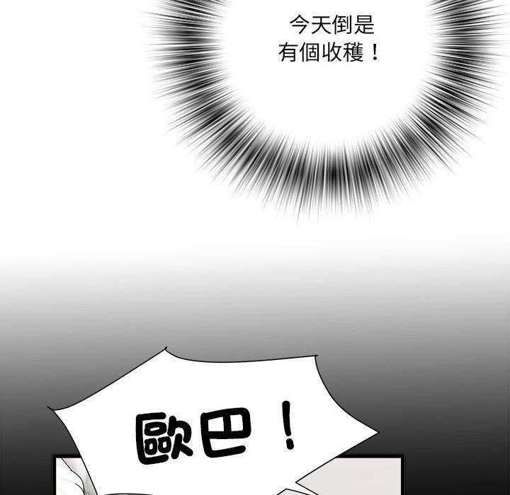 不良二等兵 - 第60話62.jpg