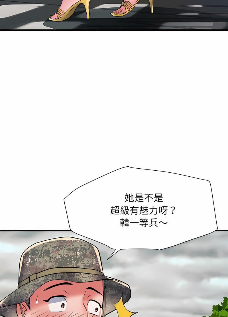 不良二等兵 - 第64話14.jpg