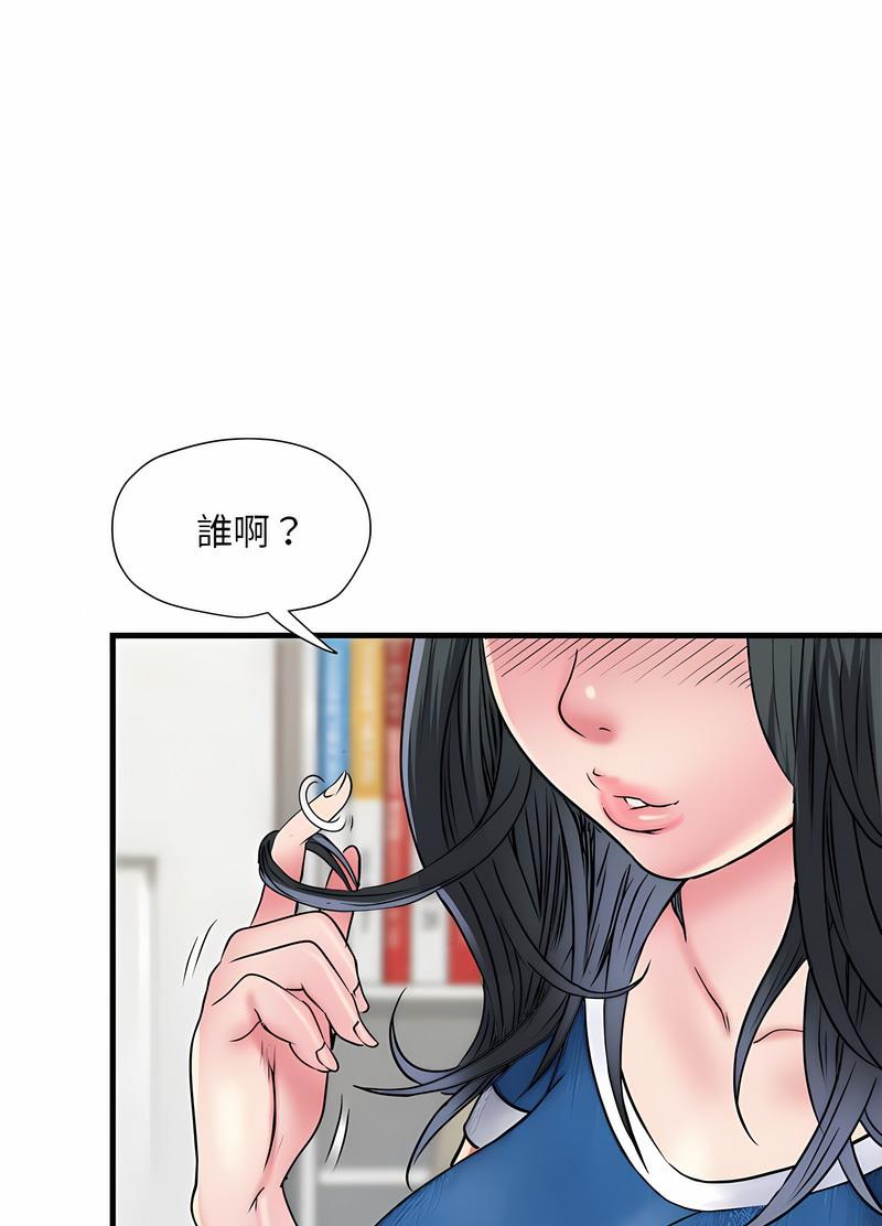 不良二等兵 - 第64話29.jpg