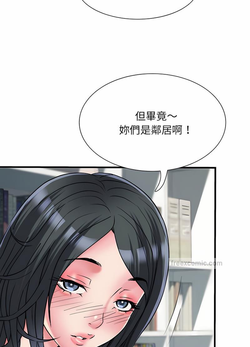 不良二等兵 - 第64話54.jpg