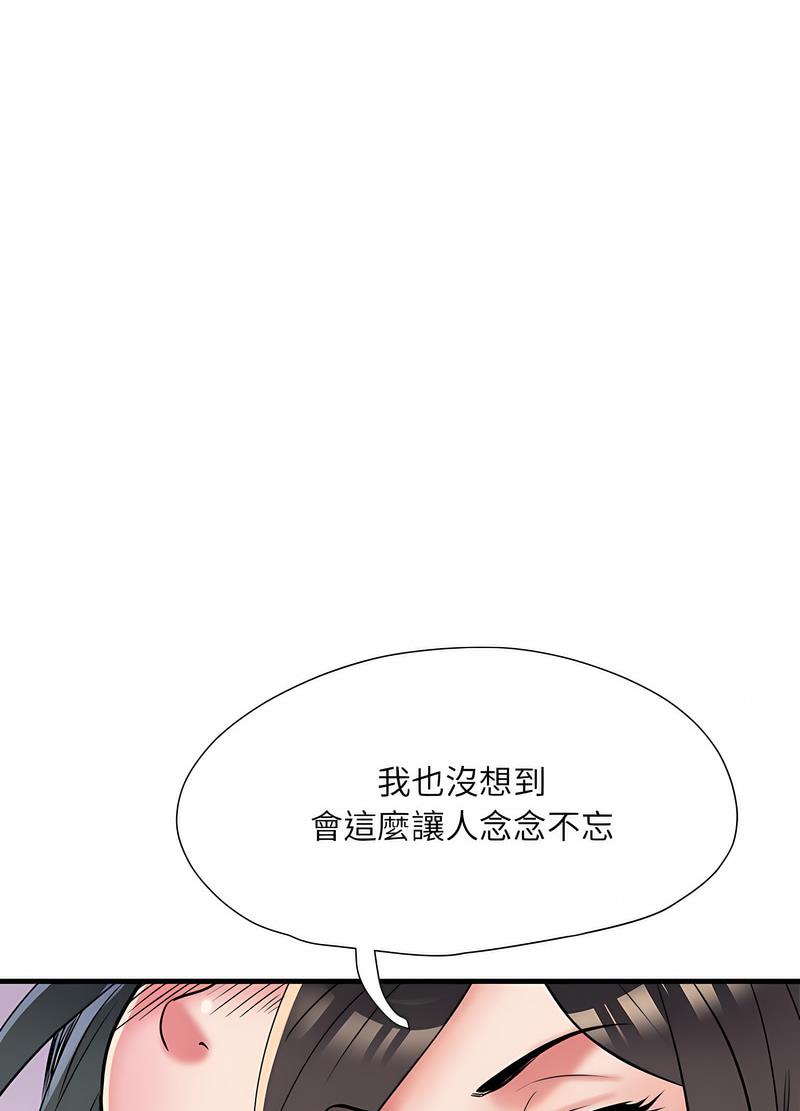 不良二等兵 - 第64話83.jpg