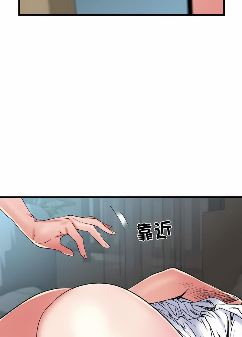 不良二等兵 - 第65話69.jpg