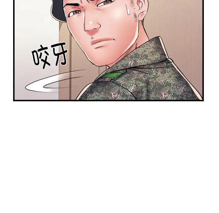 不良二等兵 - 第66話92.jpg