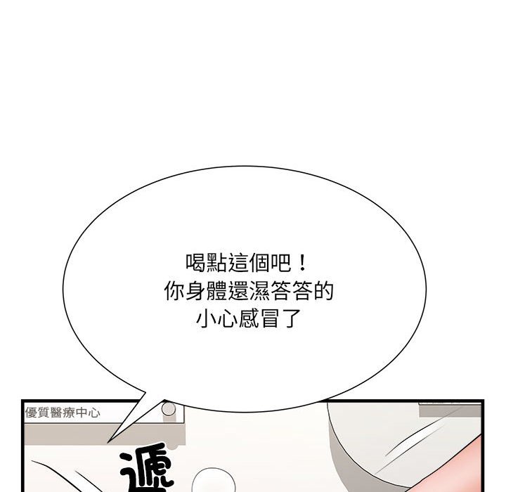 不良二等兵 - 第68話48.jpg