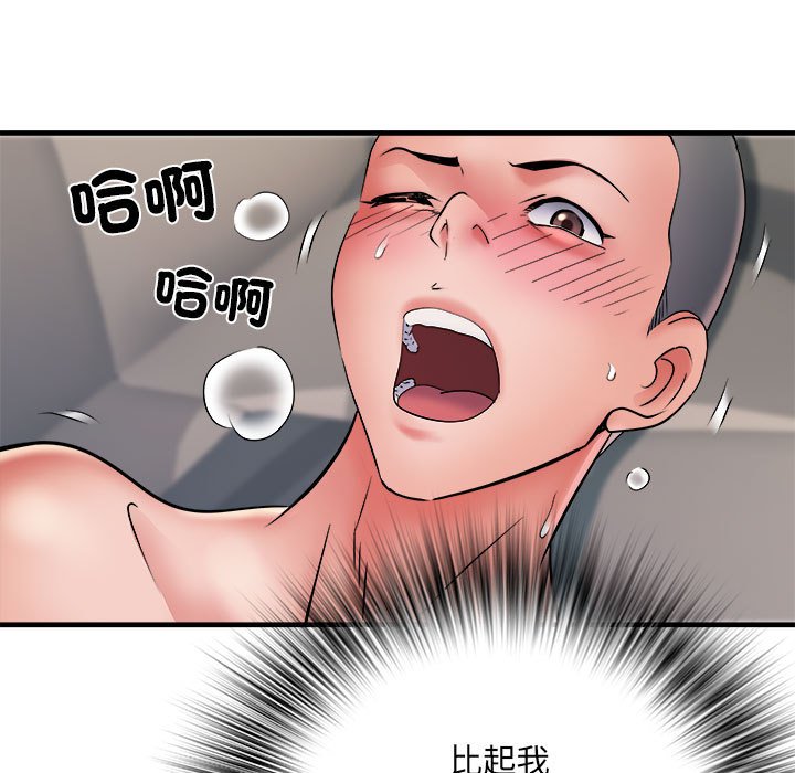 不良二等兵 - 第69話96.jpg