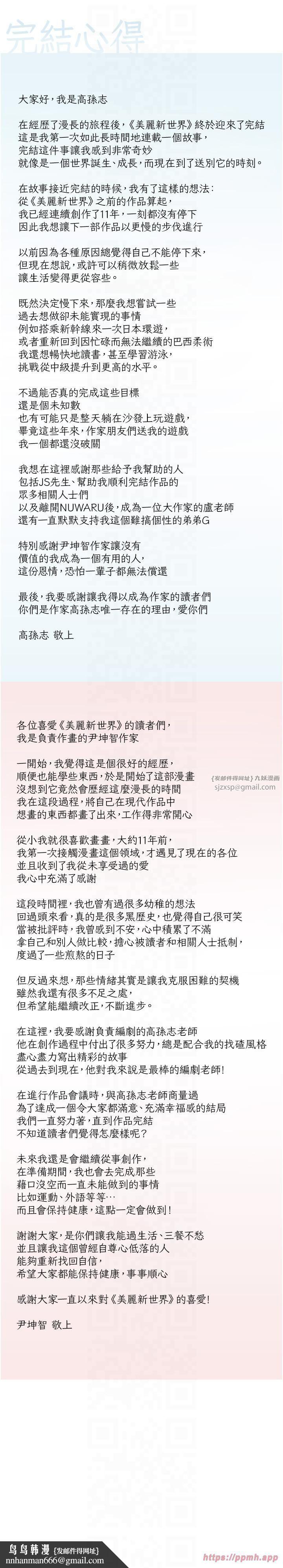 262ԒKԒ-